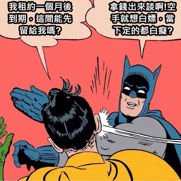 ‼️歡迎你來到這裡‼️看完讓你找房不焦慮🙂‍↕️