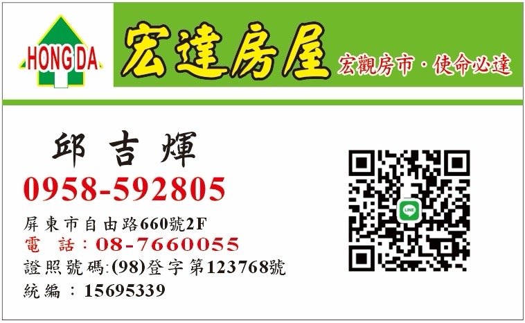 邱吉煇