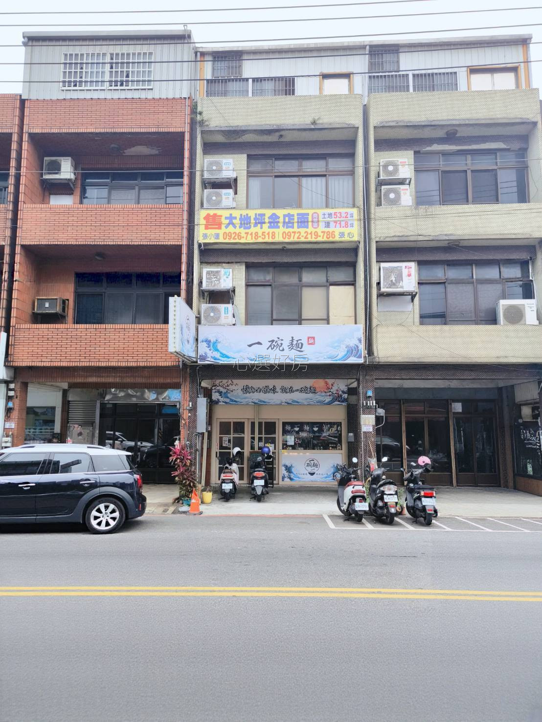🔥楊梅火車站商業區｜前後雙店面滿租中｜收租等開發