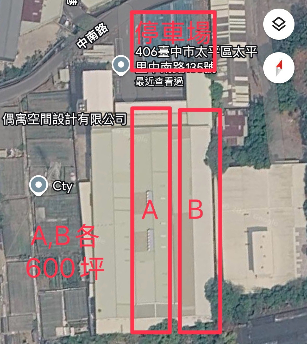 太平百坪廠房｜最多1200坪｜好停車