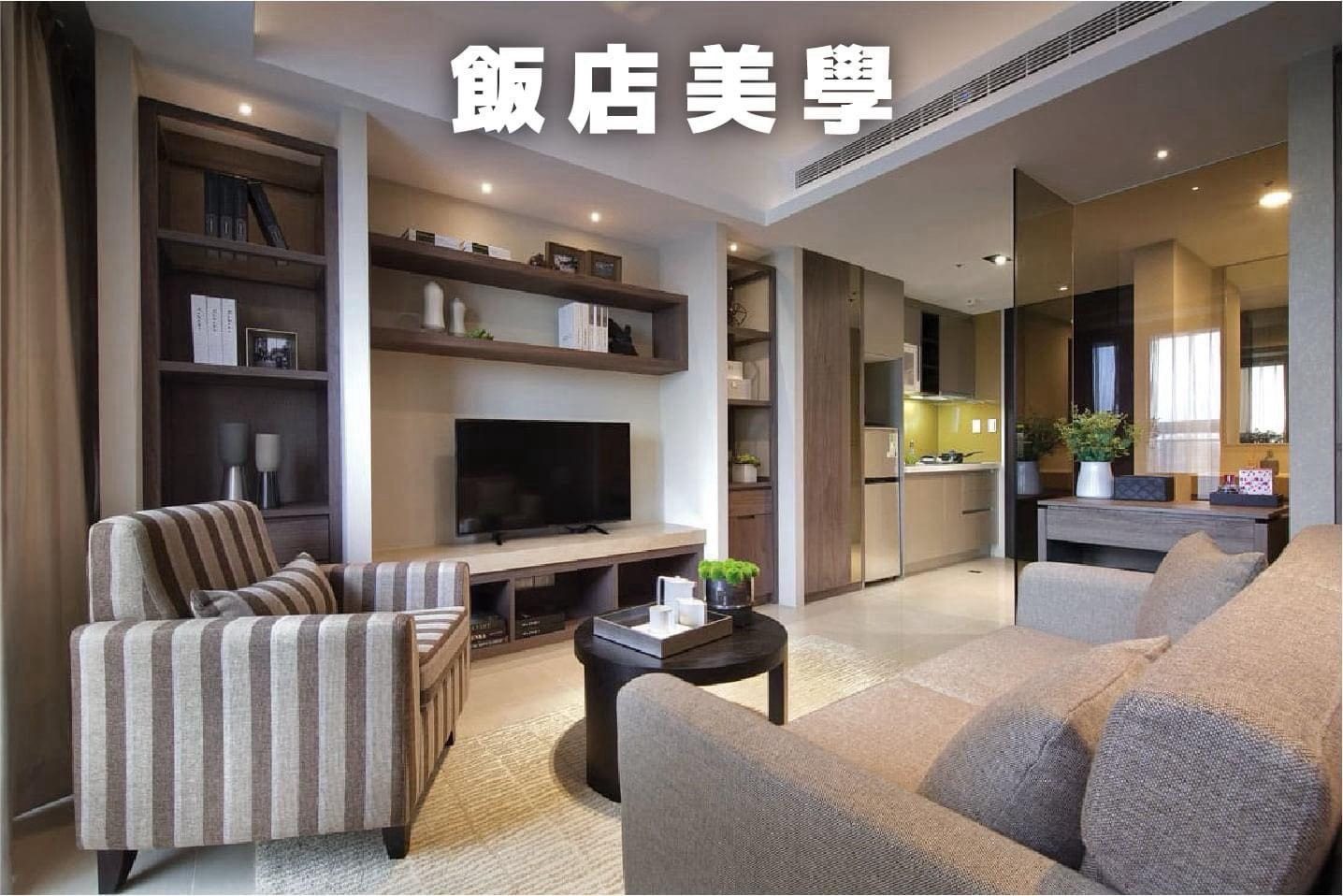 北屯區 德鑫G7首綻 1房 可雙租補 文心 中清 水湳市場