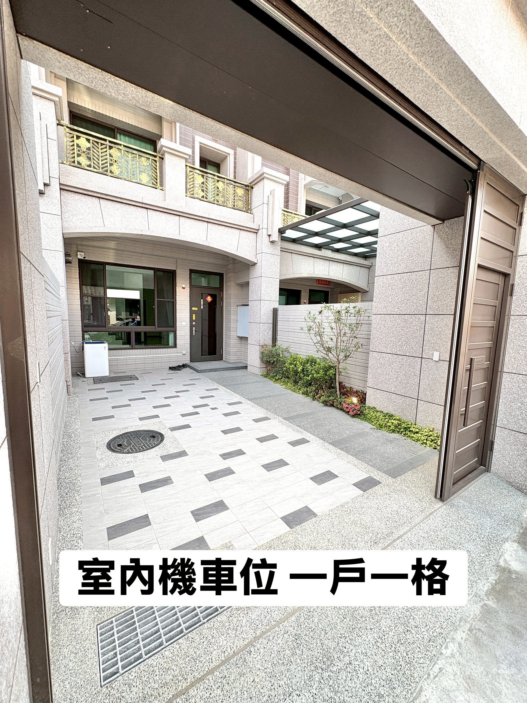 【龍井區】可租補｜全新完工｜陽台獨洗｜室內機車位